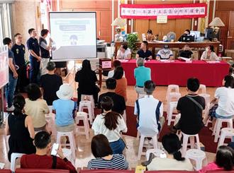 警察现身芦竹社区所有权人会议 把握机会宣导防诈、交安