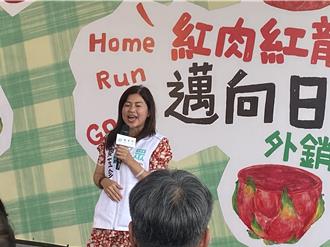 麥玉珍自爆曾把台灣紅龍果「帶回越南種」！陳駿季驚喊1句