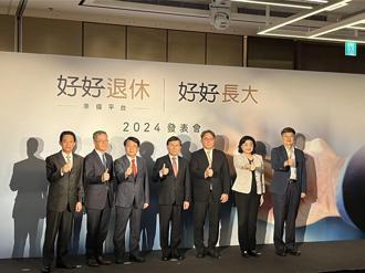 基富通「萬人退休大調查」出爐！ 平均預期退休金增至「這麼多」