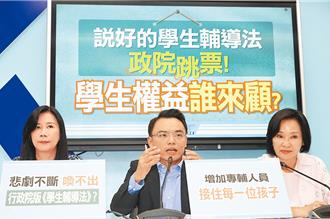 學生自殺自傷通報激增9.4倍 心理師盼修《學生輔導法》