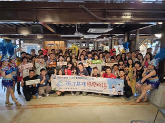 基市府单身联谊配对率达57％ 要塞司令部化身解谜关卡助攻