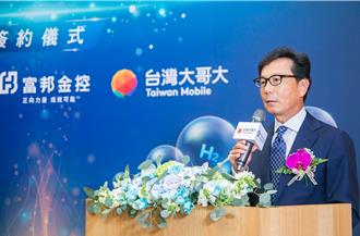 违法占用频宽 台湾大：实质合併期限太短