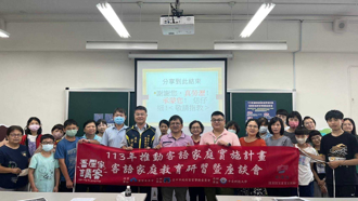 客家文化吸客 臺中客語研習座談會爆人潮