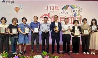 全國「戶政日」頒獎 高雄大豐收獲4大獎