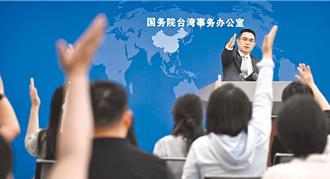 澎湖漁船遭陸海警登檢帶回福建 國台辦：正常執法