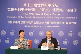 海納百川》全球安全治理刻不容緩（劉性仁）