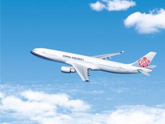 台灣唯一 華航太平洋氣候觀測增進飛安