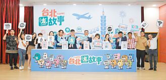 北市商業處推友我帶禮走導客活動