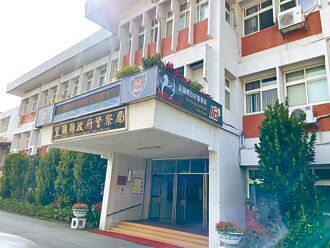 宜蘭 警局女廁偷拍多人受害 男警停職