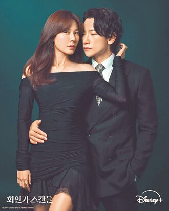 Rain飆「眼」技 靠禁食深蹲消水腫