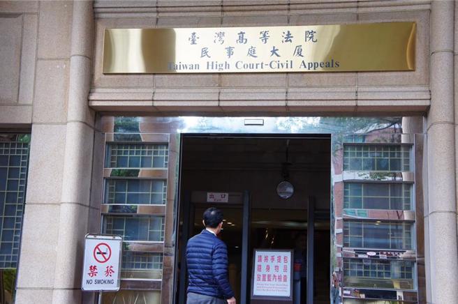 中國時報認台灣基進在發表爭議言論前未盡合理查證義務，已侵害中時之名譽及商譽，一審敗訴；經中時上訴後，高等法院維持原判。（本報資料照）