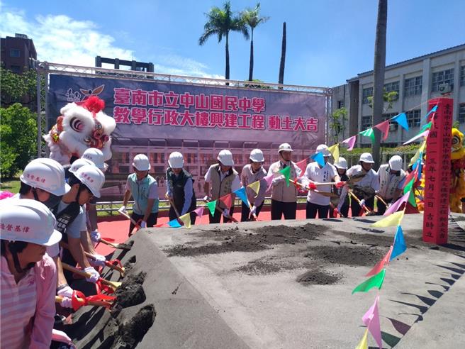中山国中全新校舍天动土，预计2026年完工。(台南市教育局提供／曹婷婷台南传真)