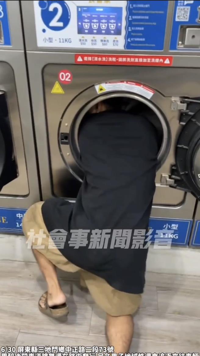 近日有段網傳影片，直見一年輕男子疑似酒後失態，不僅在道路上跳舞、追逐，還一路跳進洗衣店、把自己的上半身塞進洗衣機裡。（翻攝社會事新聞影音／謝佳潾屏東傳真）
