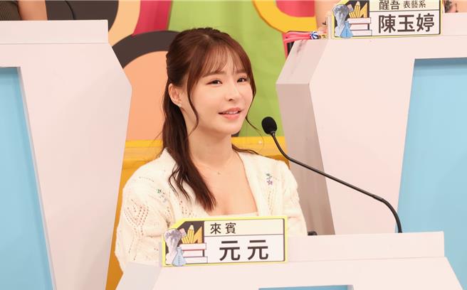 元元爆料张立东很爱开黄腔。（中天提供）