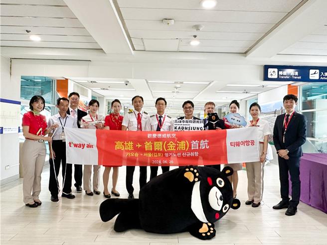 高雄市政府观光局积极推动国际观光，协助德威航空新增「高雄－首尔金浦」航线。（高市观光局提供）