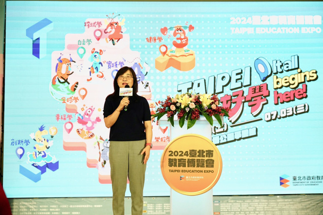 臺北市副市长林奕华的致词为博览会热情开场。(照片/台北市教育局提供)