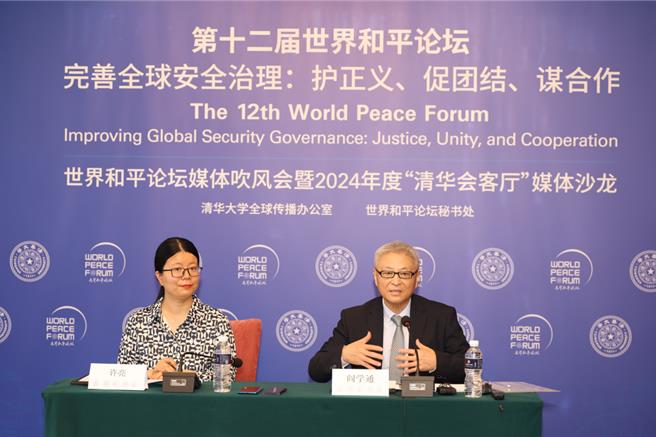 閻學通指只要不出現東亞版北約，和平就暫時有保障。（世界和平論壇祕書處）