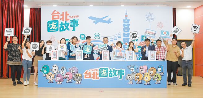 台北市政府副秘書長張溫德（左八）與出席貴賓合影。圖／台北市商業處提供