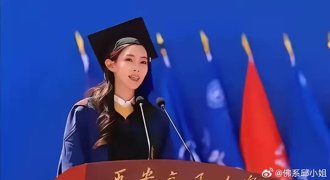 西安交大校花遭爆与副校长有染   校方急喊假的啦：已报警