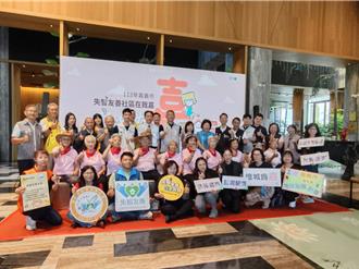 失智海嘯來襲 嘉義市推6項新措施打造友善社區