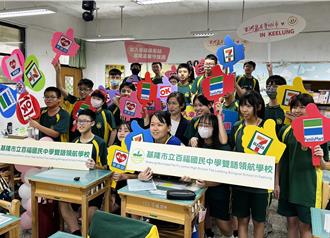 「幸福保衛站」啟動 基市加發午餐券弱勢學童暑假不挨餓