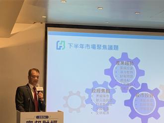 台积电登千元 专家曝小心4大风险