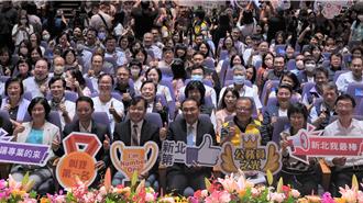 新北53位模範公務員及績優人員獲表揚 侯友宜期勉共創嶄新未來