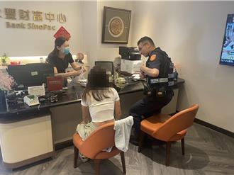 女赴日做試管事前匯款遭阻詐　公司澄清：不是詐騙！