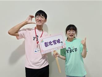 愛心循環！彰化家扶暑期課輔班啟動 昔日學童回歸擔任小老師