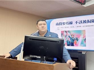 中捷橘線通過可行性研究  立委籲總統：兌現捷運進南投