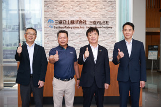 鉅陞與日商三協深化合作 豎立有感建築新標竿