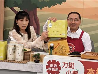 侯友宜現身購物台攝影棚 推薦新北坪林包種茶