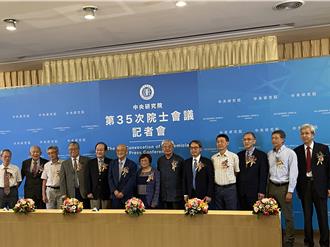 中研院新科院士人數創30年新高 台積電研發副總也入選