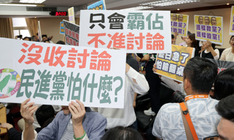 民進黨癱瘓議事又重施故技？媒體人嘆：國民黨學到教訓了嗎