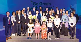 Go Green with Taiwan 全球徵案 展現永續力