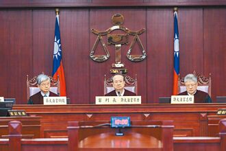 憲法法庭審暫時處分 4機關可發言7.5分鐘