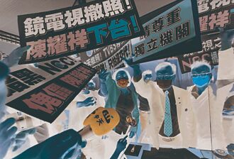 鏡電視 查好查滿