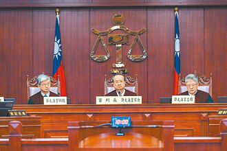 政治問題司法化 大法官應守界限