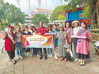 淡水女路 協助女性二度就業