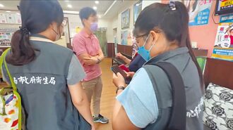 台南 高價治中風 老牌診所遭爆打無許可針劑