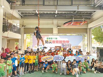 屏東 240位防災小勇士 體驗特搜訓練