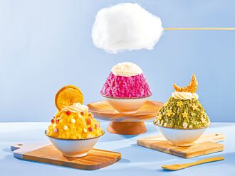 山岳美景變創意冰品吸睛