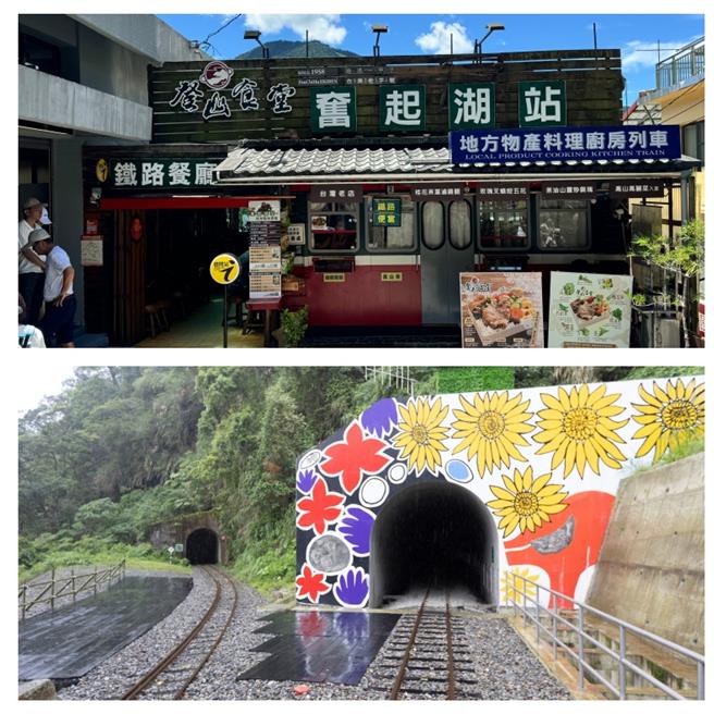 奋起湖站（上）、林铁42号隧道竣工，完成全线通车（下）。（洪秀瑛摄、雄狮旅游提供）