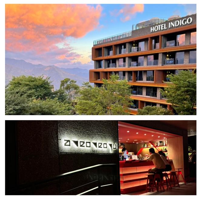 阿里山英迪格酒店可欣赏晚霞及日出，夜晚也有酒吧。（洪秀瑛摄）