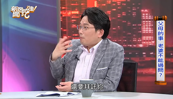 江坤俊上节目谈与太太吵架往事。（图／翻摄自新闻挖挖哇！ Youtube）