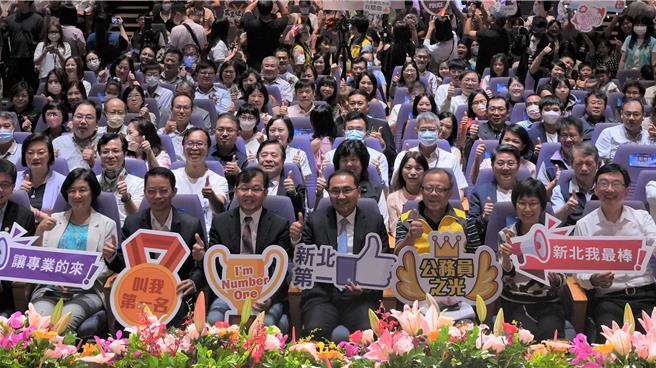 新北市政府模范公务人员暨绩优人员颁奖典礼于今（4）日在市府3楼多功能集会堂举行，新北市长侯友宜为感谢53名杰出的获奖同仁对新北市政的付出及努力，亲自表扬并与得奖者眷属、各机关首长及机关加油应援团合影。（新北市人事处提供）