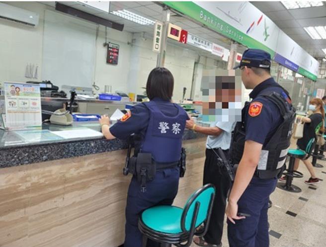 余姓老翁陷入诈骗集团编织的情网差点要匯款，幸亏警方即时到邮局，拦截老翁15万血汗钱。（新埔分局提供／邱立雅竹县传真）