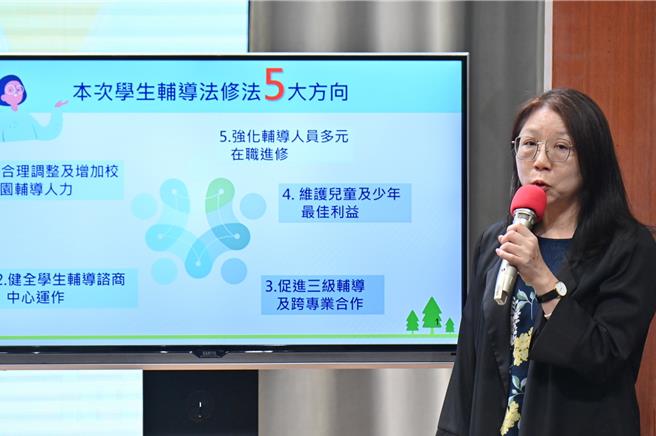 行政院会今通过「学生辅导法」修正案，以调整校园专业辅导人力、设定健全学生辅谘中心组织运作、促进三级辅导及跨专业合作、维护儿童及少年最佳利益、强化辅导人员多元在职进修为主轴。（行政院提供）