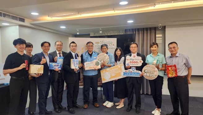 金门马拉松在亚洲享有极高知名度，今年计有金门酒厂股份有限公司、森田药粧集团、等多家知名厂商参与赞助。（图/中华民国路跑协会提供）