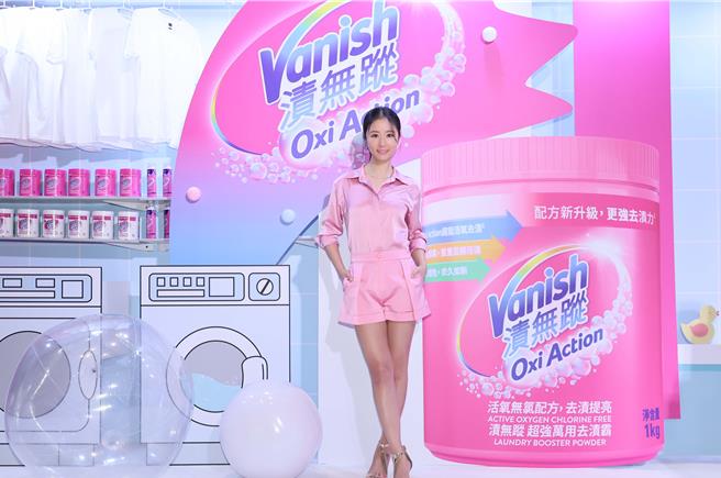 林心如今出席衣物去渍品牌记者会。（渍无踪提供）